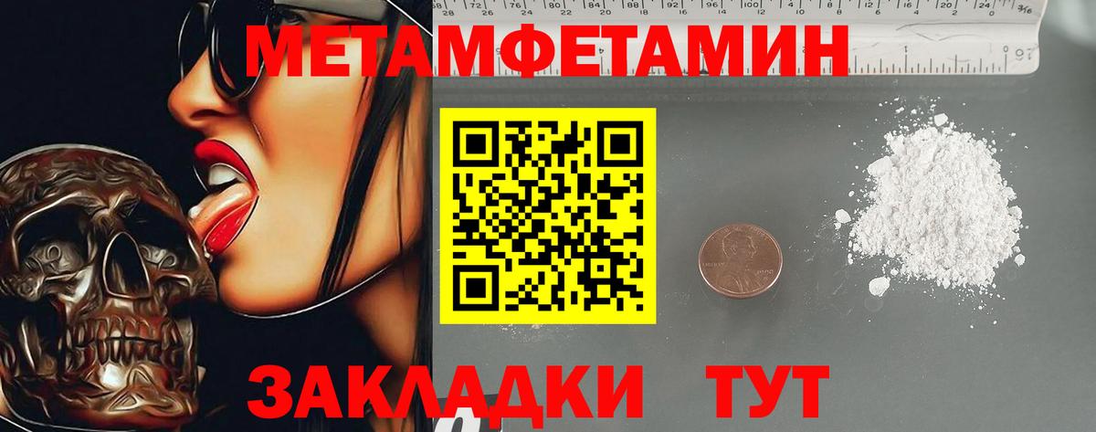 АМФЕТАМИН VHQ Аргун