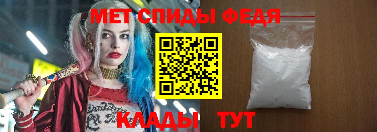 Амфетамин Розовый  Вход с VPN  Аргун 