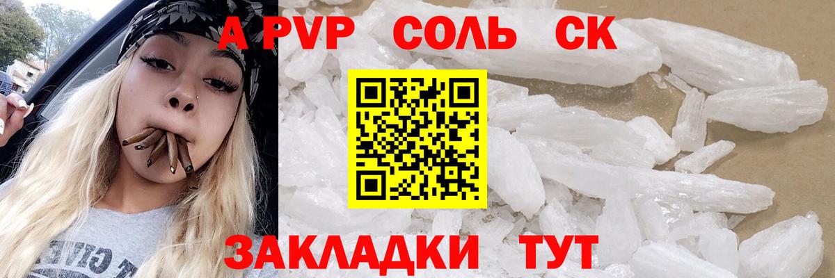 Аргун  Альфа ПВП VHQ  Вход с VPN 