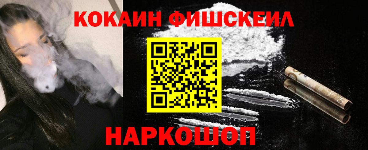 Кокаин Columbia  КОКАИН Колумбийский  КОКАИН  Вход с VPN  Аргун 