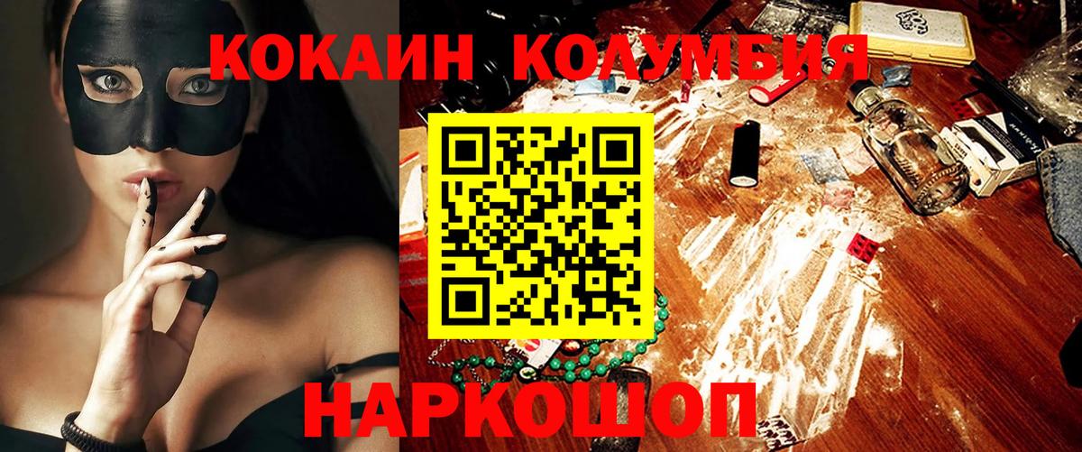 КОКАИН Боливия Аргун