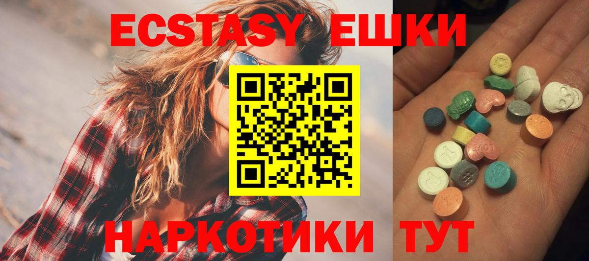 ЭКСТАЗИ Дубай Аргун