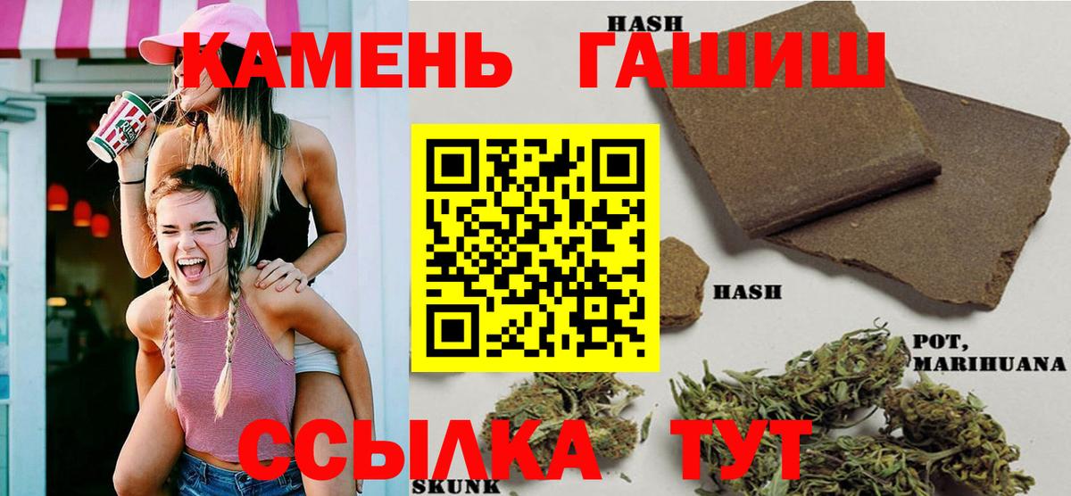Alpha-PVP СОЛЬ кристаллы  Аргун  Меф   Кокаин  МЕТАМФЕТАМИН  ГАШ  Марихуана  ГАШИШ  Вход с VPN  Cocaine 