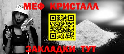 мескалин Северобайкальск
