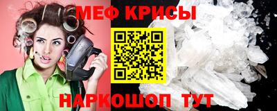 мескалин Северобайкальск
