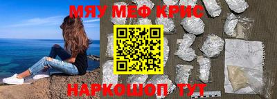 гидра Рыбинск