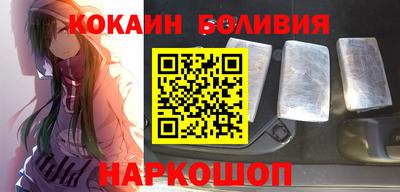 гидра Рыбинск