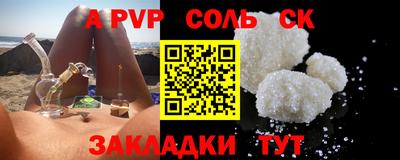 гидра Рыбинск
