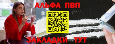 каннабис Севастополь