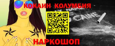 гидра Рыбинск