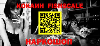 каннабис Севастополь