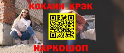 гидра Рыбинск
