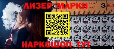 каннабис Севастополь