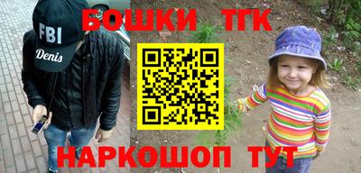 каннабис Севастополь