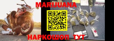 мескалин Северобайкальск