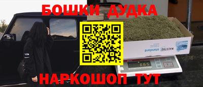 гидра Рыбинск