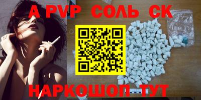 шишки Свободный