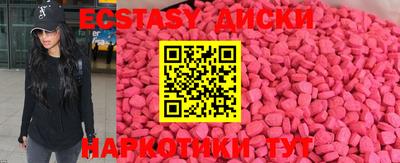 гидра Рыбинск
