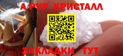 мескалин Северобайкальск