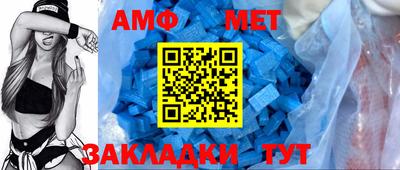амфетамин Рузаевка
