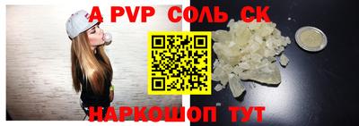 амфетамин Рузаевка