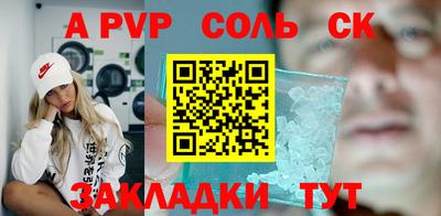 jwh Рязань
