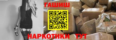 гидра Рыбинск