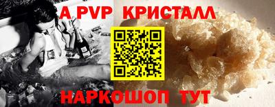 мескалин Северобайкальск