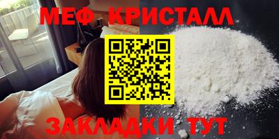 амфетамин Рузаевка