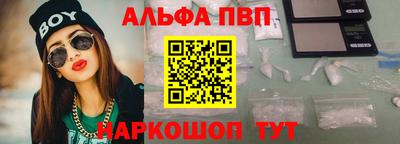 каннабис Севастополь