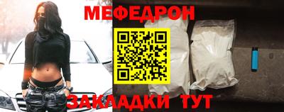 гидра Рыбинск