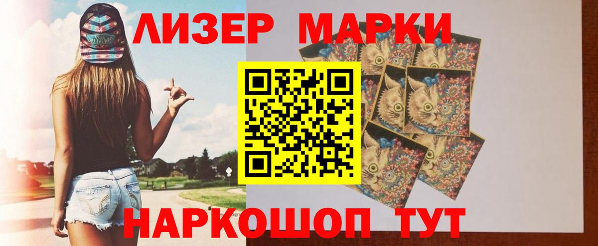 Аргун  ЛСД экстази ecstasy  LSD-25 экстази  Вход с VPN  ЛСД экстази ecstasy 
