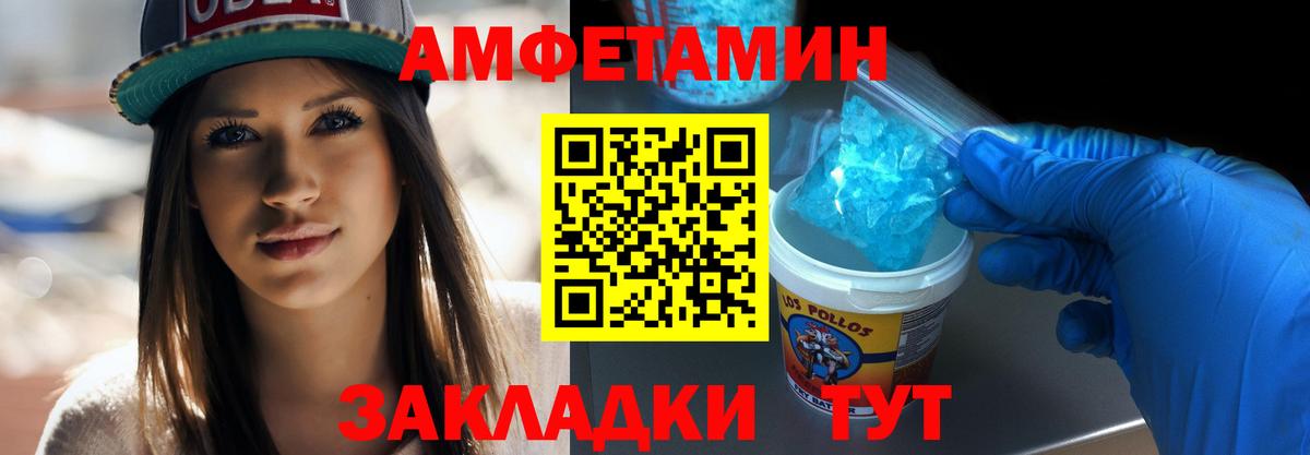 МЕТАМФЕТАМИН Декстрометамфетамин 99.9%  Метамфетамин  Аргун  Вход с VPN 