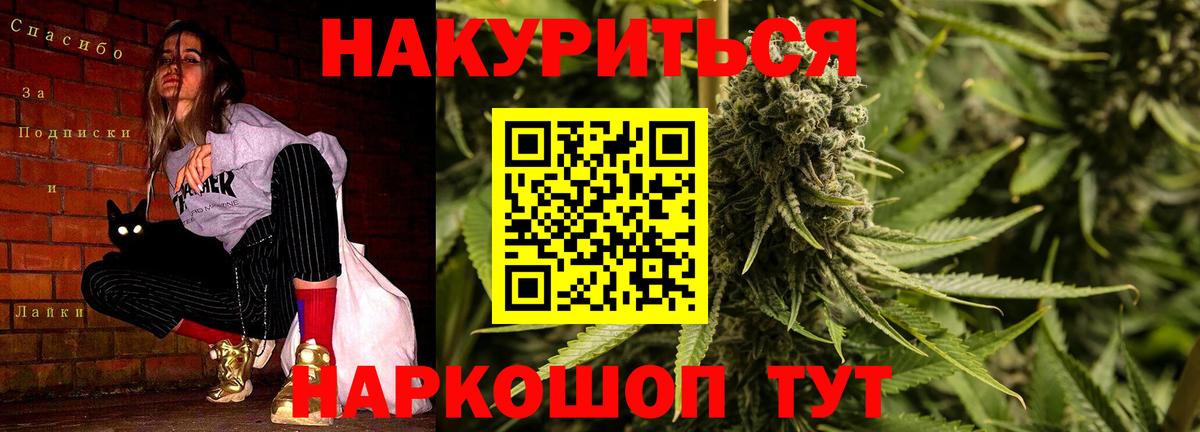 Бошки марихуана гибрид Аргун